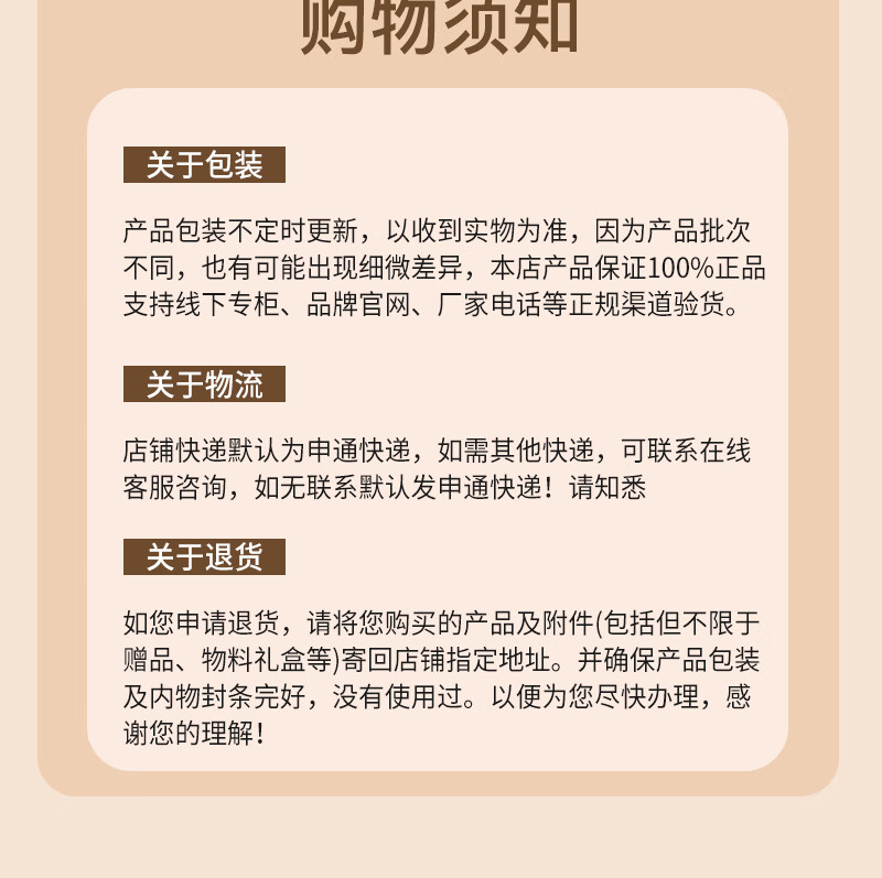 片仔癀灵芝臻颜淡纹水120ml 保湿补水抗皱淡化细纹调肤紧致面部肌肤爽肤