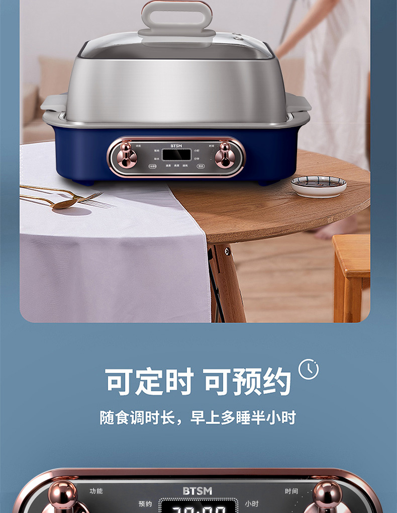 电蒸锅详情_17.jpg