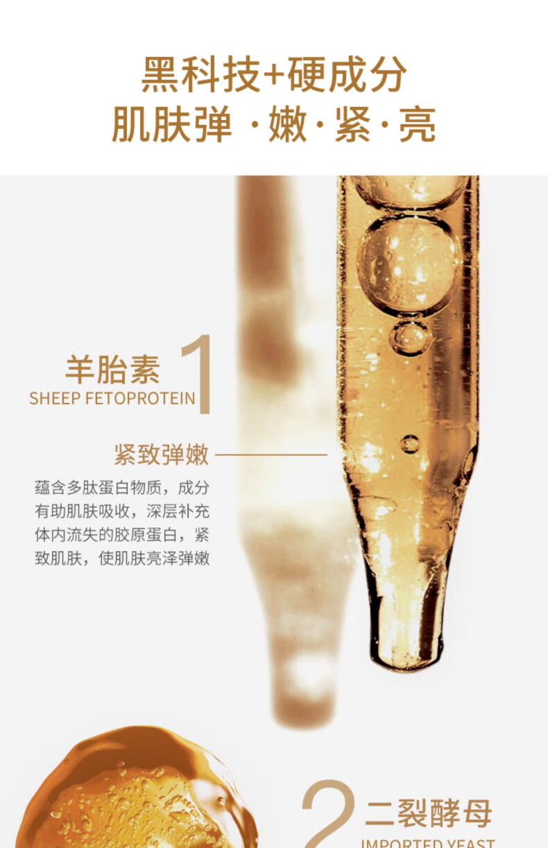 RSAS 抗皱修护面霜 弹润滋养提拉紧致淡纹 补水保湿改善细纹紧致轮廓 弹润紧致水乳套装【联合研发】