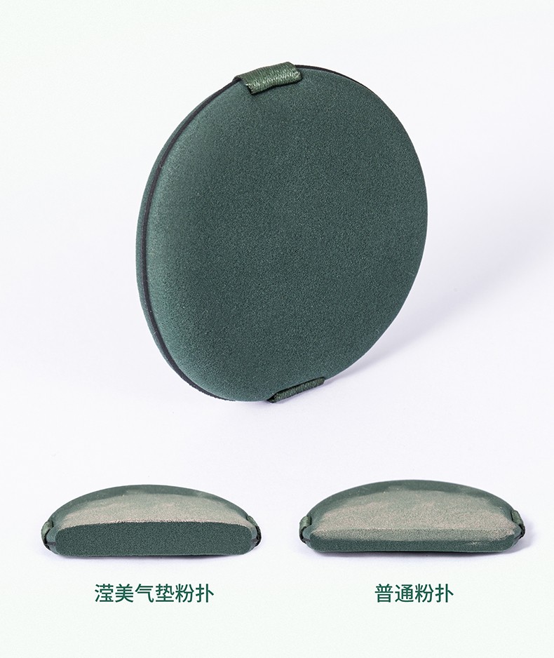 滢美 气垫粉气垫BB替换专用超软干湿两用化妆棉双面可用蛋黄派菠萝派 蛋黄派气垫粉扑【6枚装】