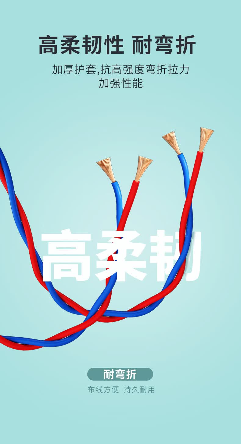 RVS电线详情_05.jpg