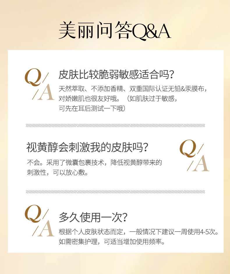 美肤宝嘭润轻盈精华面膜 六胜肽视黄醇面贴膜 干燥肌补水护肤品 母亲节 20片【低至1.98/片】