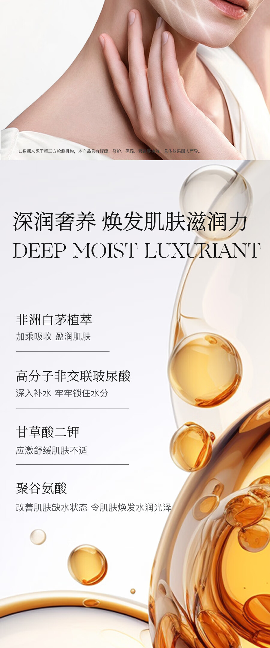 心仙格（NEWANGANCE） 小白面膜10片现货舒缓保湿膜 玻尿酸保湿舒缓面膜【10片/盒】【现货】详情图片4