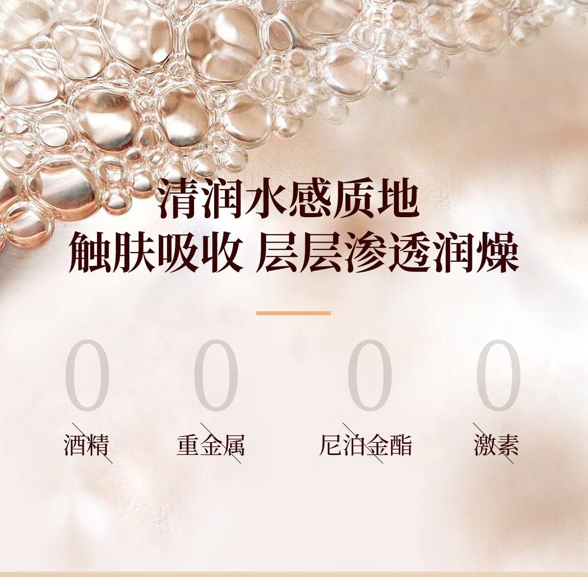 奇姬金盏花沁舒爽肤水 舒缓肌肤补水保湿清爽控油维稳肌肤屏障润肤水 150ml
