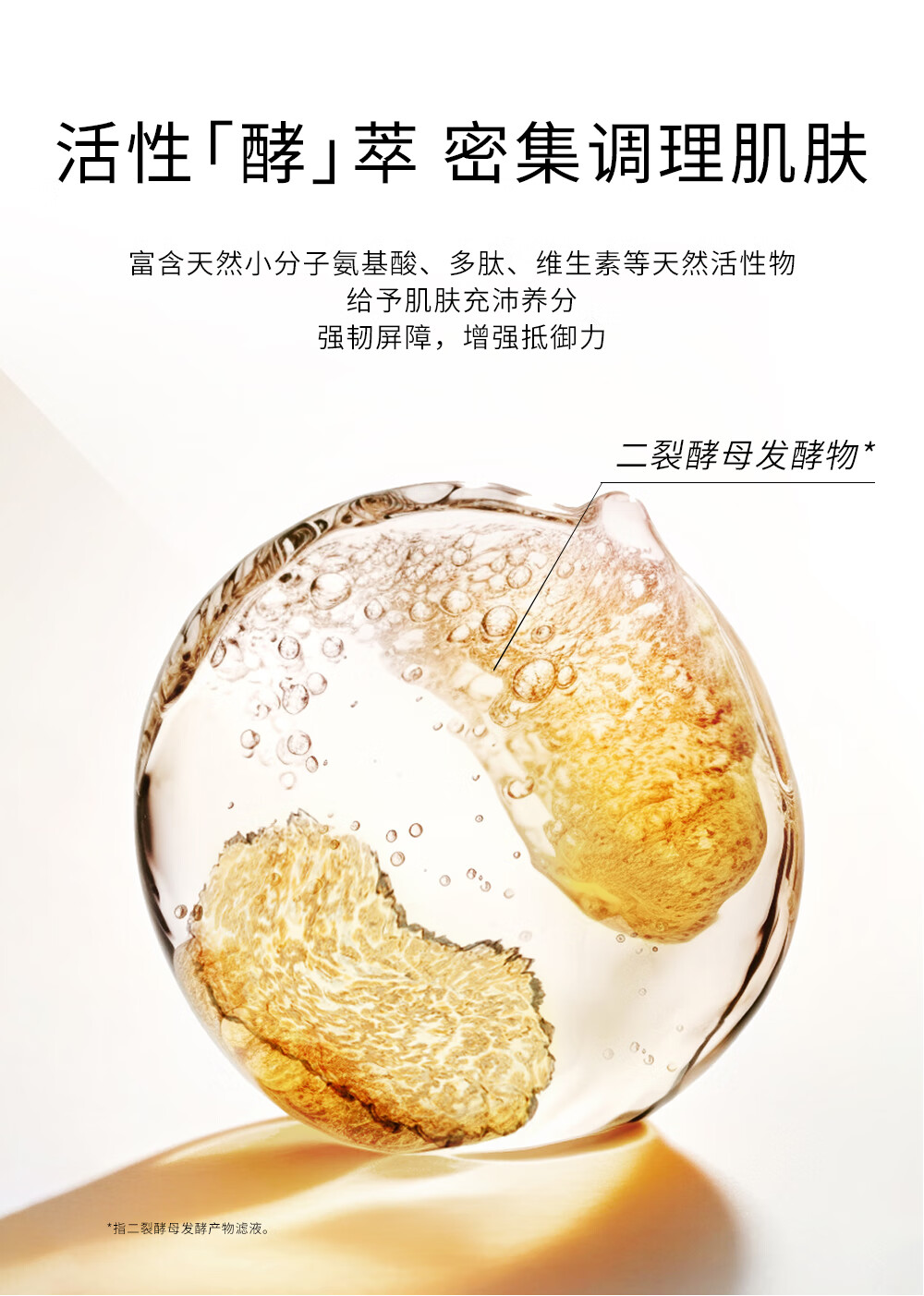 安碧妍华西积雪草舒缓修护肌肤屏障透明质酸保湿敏感肌祛痘面膜两片装 两片装（尝新价）