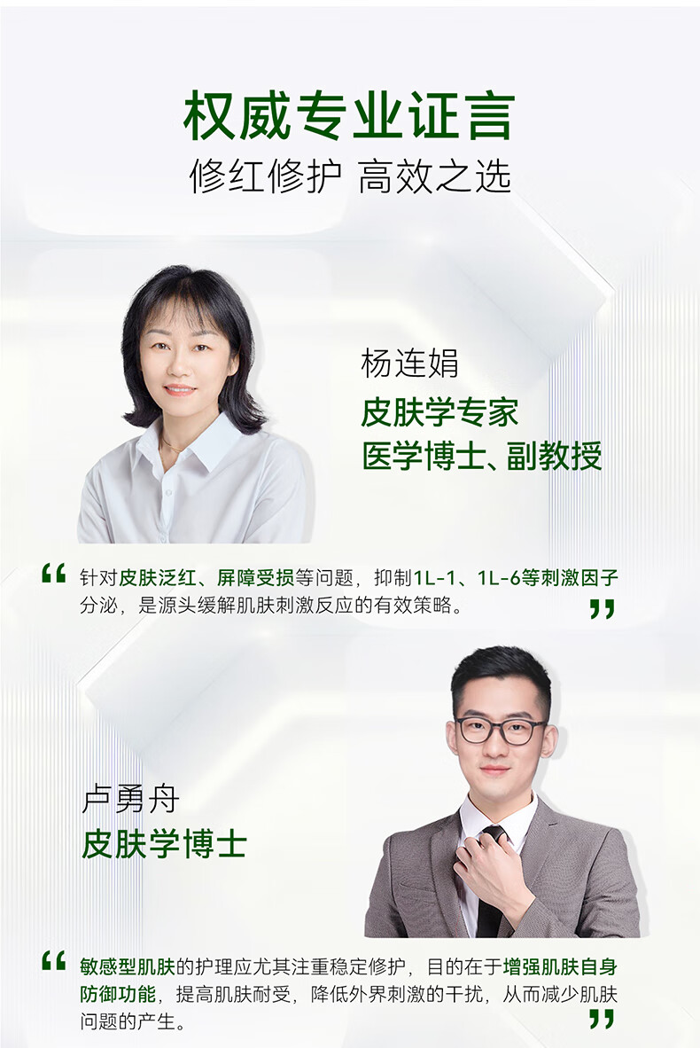 安修泽（ONCUR）清爽版油橄榄精华  面部修护精华舒缓改善面部泛红肌肤 30ml