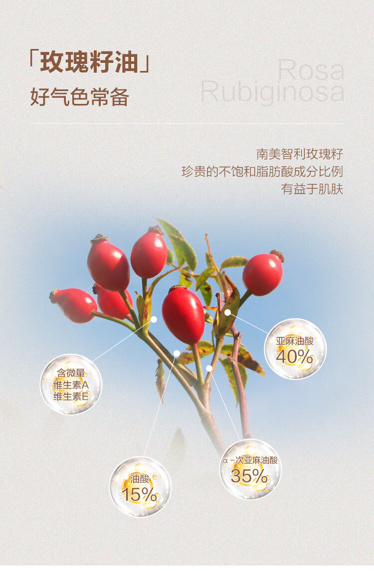 Oshadhi德国O家花香紧致面油30ml面部精华油护肤油擦脸油护肤品礼物