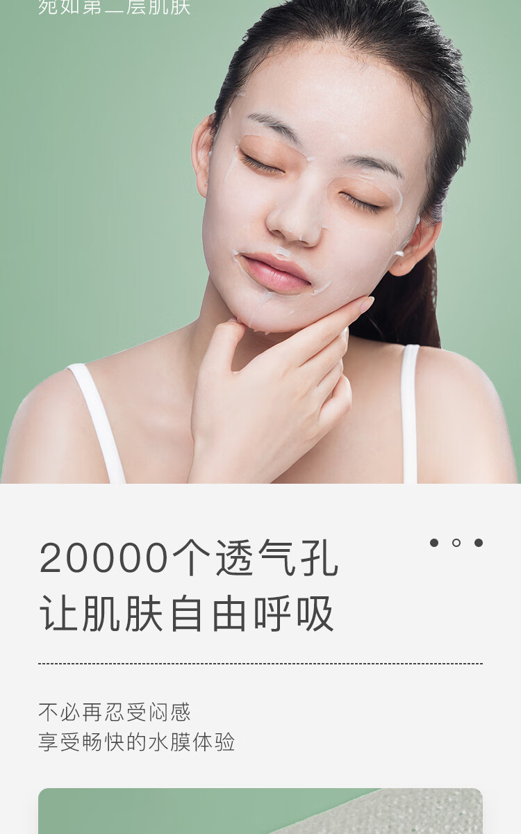 魔天然384蚕丝面膜纸非压缩 纯棉水疗湿敷 一次性超薄纸膜 60片【再多送2片免费试用】