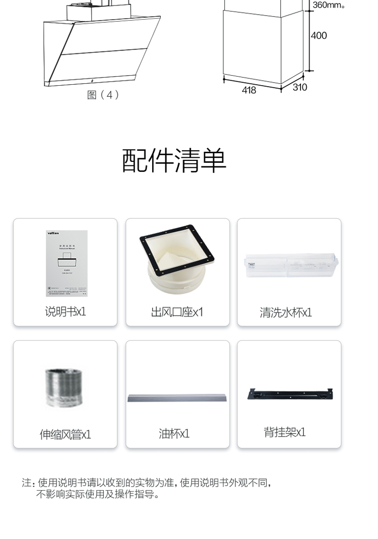 i11116-750改23风量-211229_27.jpg