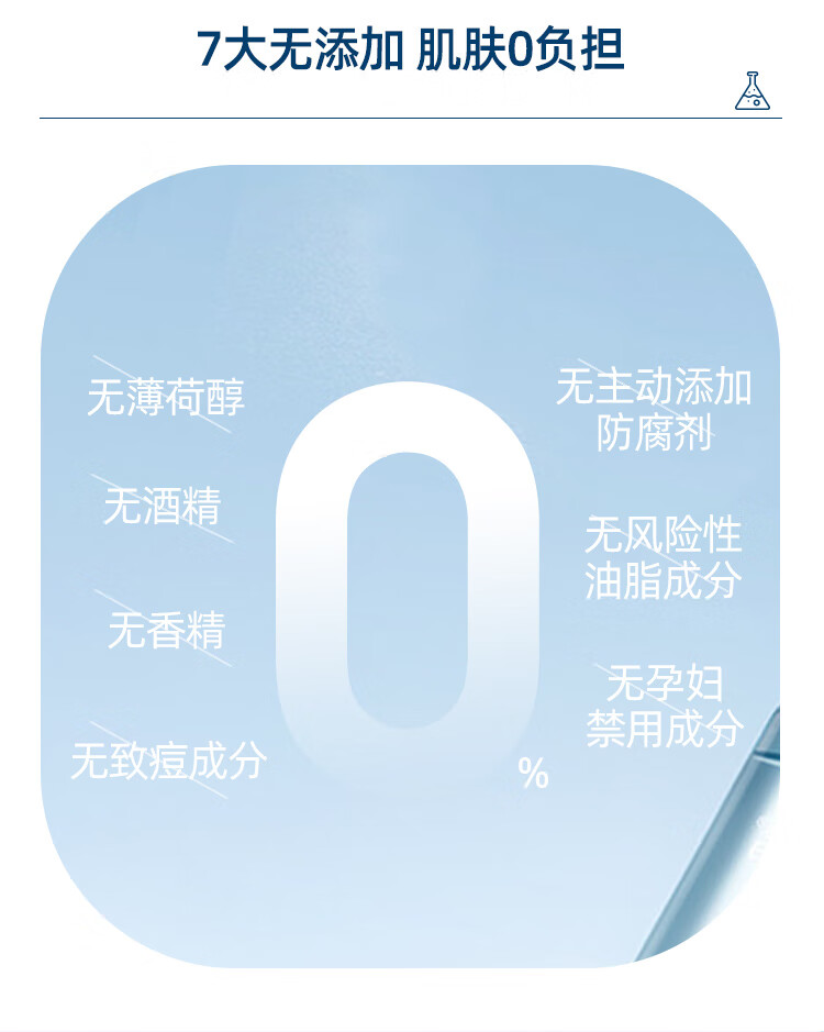 皮宝舒缓晒后修护冻膜100g褪红敏感肌女清爽保湿涂抹面膜 晒后修护冻膜100g