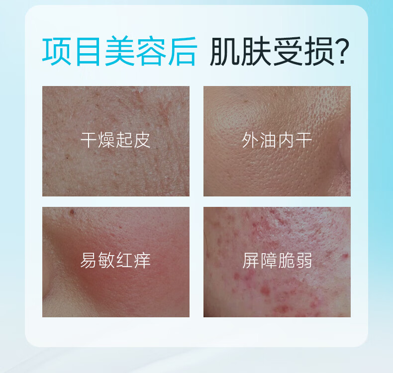 fulerene富勒烯双抗安护赋能霜抗氧抗皱5重修护神经酰胺敏肌保湿面霜 安护赋能霜50g
