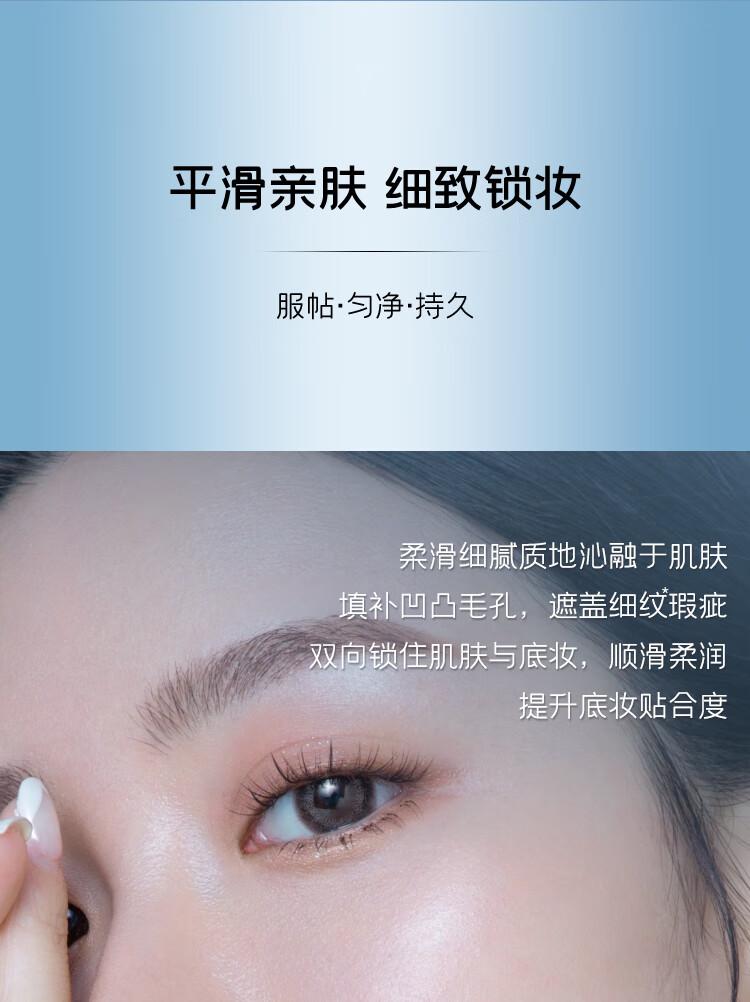 深蓝彩妆（BLEUNUIT）水润活肤修颜隔离霜妆前打底乳紫色提亮肤色隐形毛孔控油保湿遮瑕 紫色（黄皮暗沉肌适用）