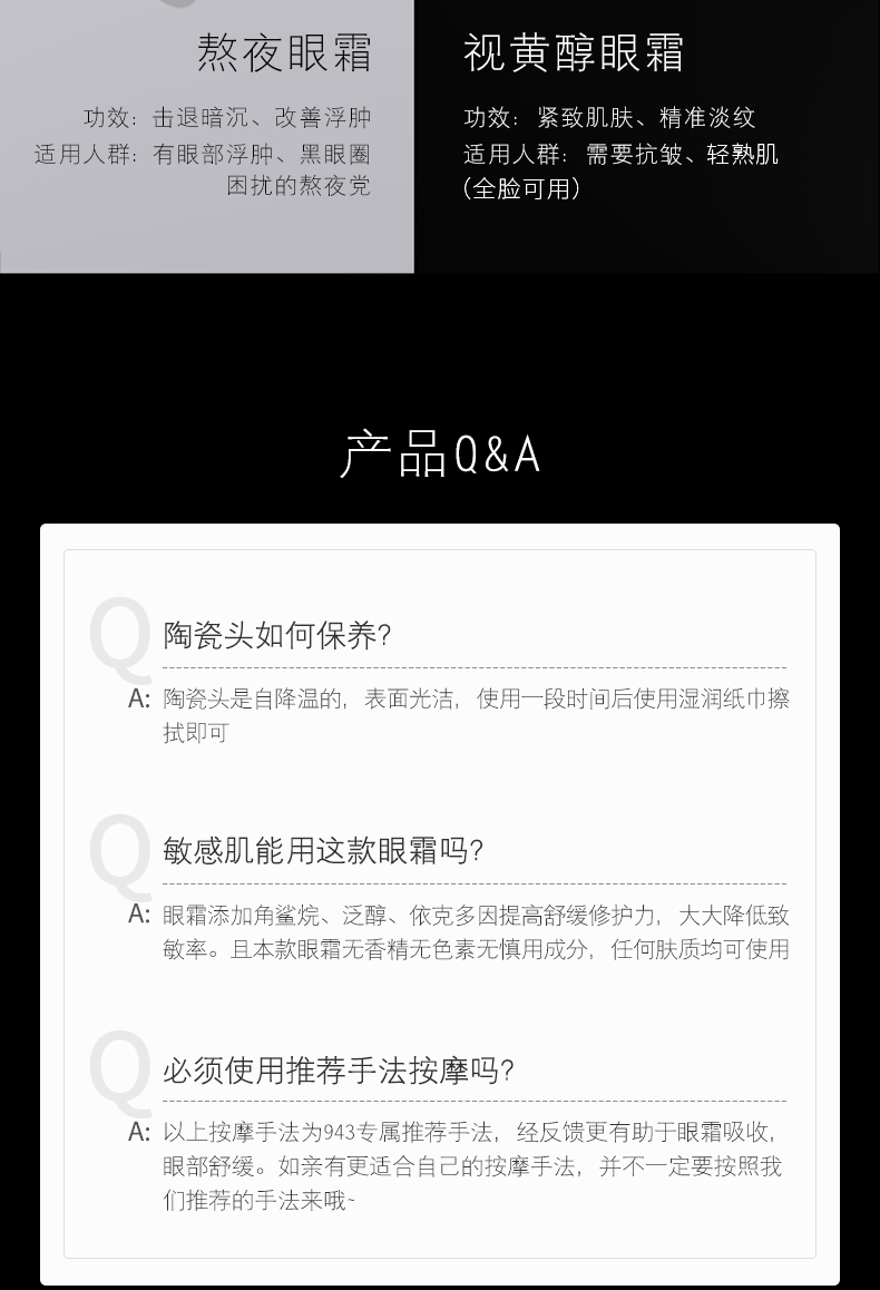 934 熬夜眼霜淡化黑眼圈细纹眼部护理咖啡因943学生男女适用 【大容量】22ml