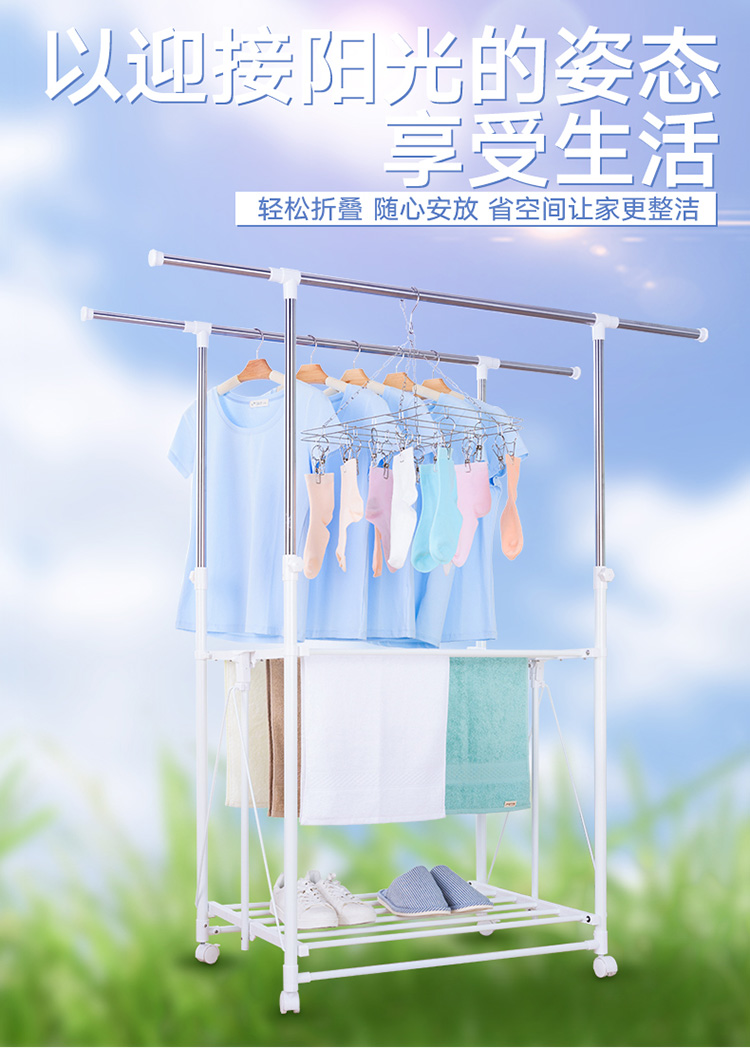 艾格玛晾衣架落地折叠晒被架室内房间衣服架晒衣架阳台凉衣杆升降晾衣架 需自主安装款【长88-150厘米】0330