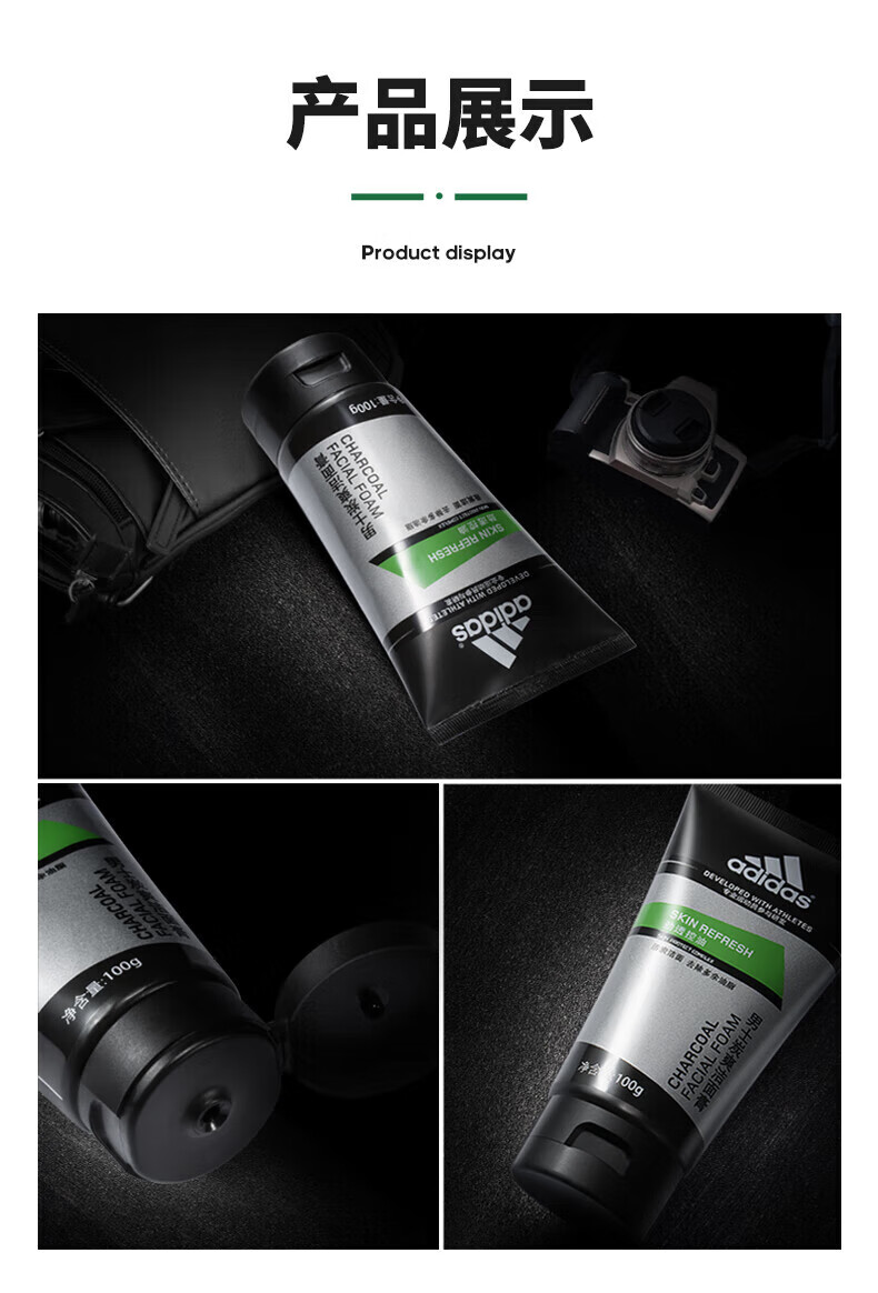 阿迪达斯 （adidas）控油洁面膏去油清爽洗面奶洁面乳组合 炭爽洁面膏100g+炭爽50g