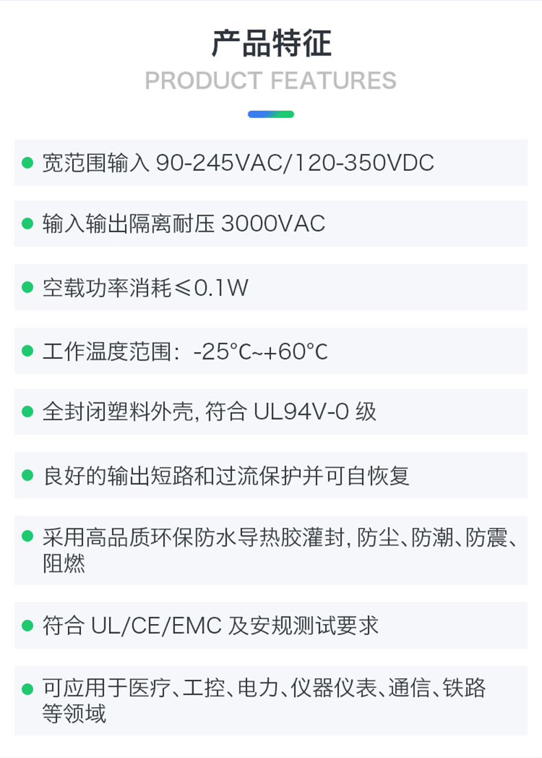 3，Hi-Link/海淩科 AC/DC電源模塊2W 220V轉3.3V5V9V12V15V24V穩壓輸出 2M03【220V轉3.3V606mA-2W】