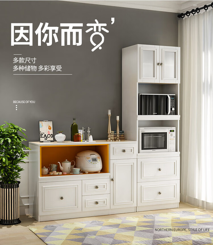慕澜(MULAN)餐边柜厨房高柜立柜现代简约收纳柜储物柜组合客厅微波炉烤箱柜 C02白色