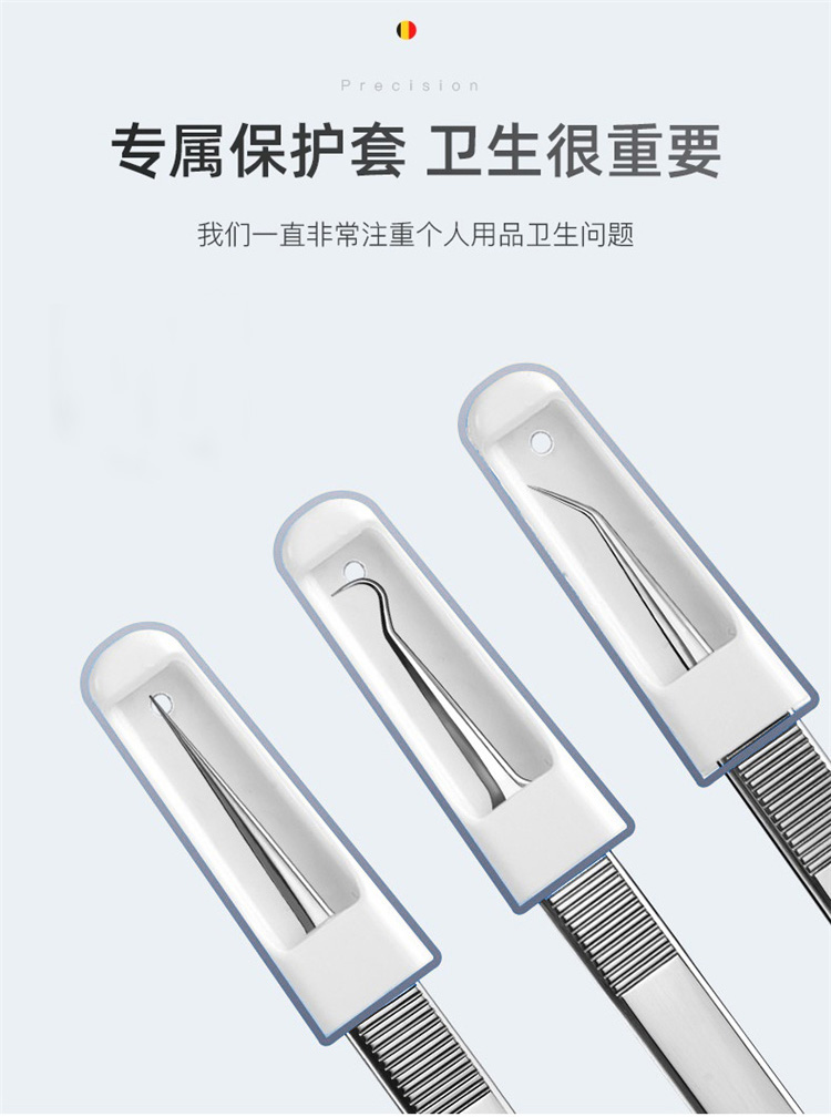 七素德国SEESOO 粉刺针套装细胞夹挤痘去黑头超尖暗疮针粉刺痘痘针 推荐】豪华6件套全护理ABCDEF #12