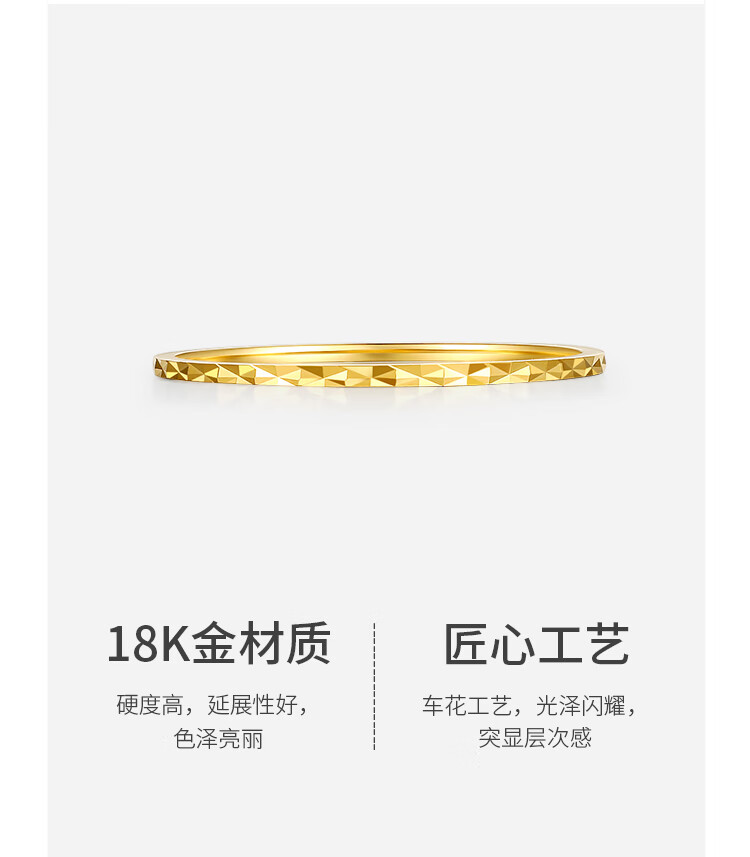 周六福珠宝黄18K金戒指女款怎么样？