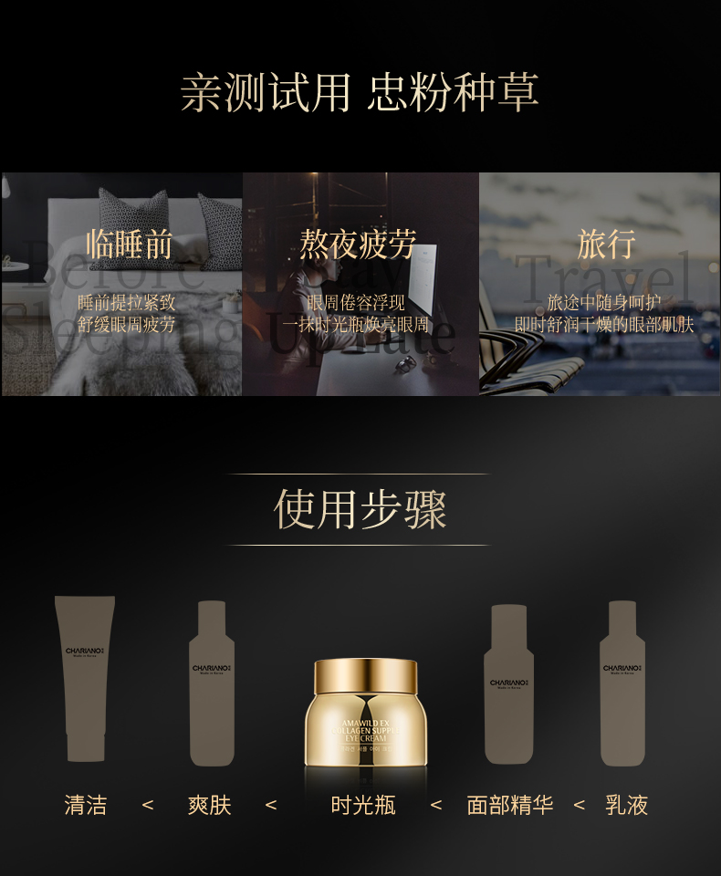 奇姬韩国胶原蛋白丰盈眼霜鱼子酱淡化眼纹细纹熬夜黑眼圈紧致修护眼周 50g