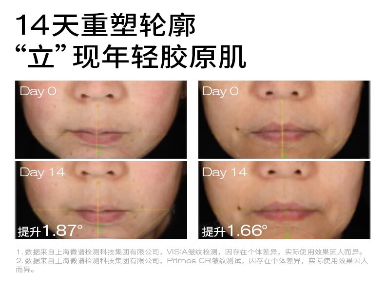 PMPM松露胶原瓶能量瓶紧致舒缓抗皱精华油修护提亮油液精华 【新升级】胶原瓶2.0  30ml
