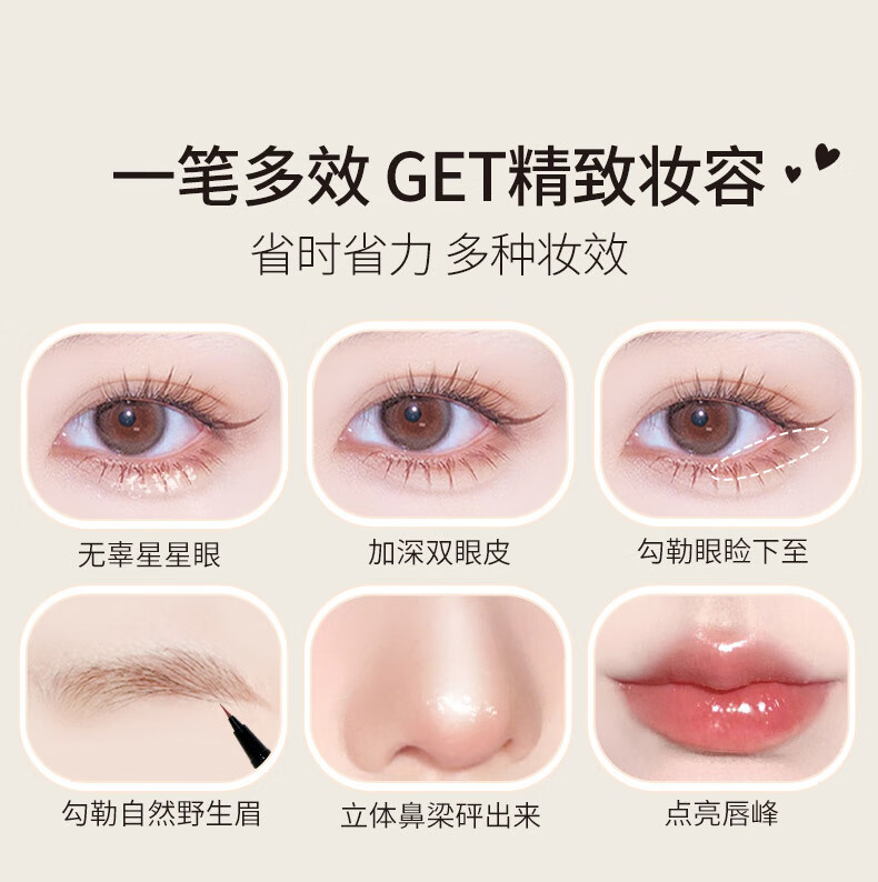 PUCO噗叩白日梦双头卧蚕笔高光提亮双效立体眼线笔【全新升级】 03少女心思 (粉色哑光)(新色号)