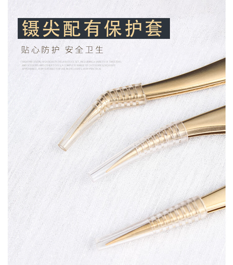 TSEYE 自己接假睫毛镊子自粘单簇高精密金羽夹子美睫师店化妆师专用粘贴自嫁接睫毛镊子贴弯头 金羽夹（一把）