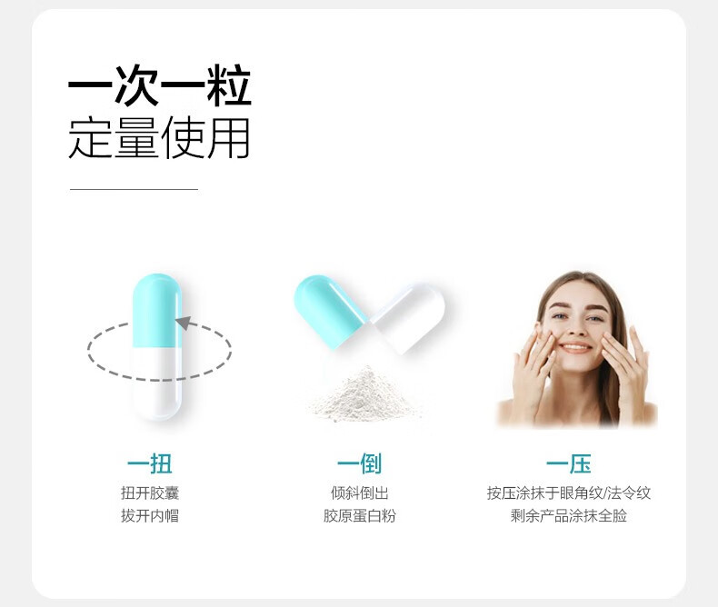DYZ 郑多燕 胶原蛋白填充粉涂抹式提拉紧致淡化皱淡化细纹法令填充霜 【疗程装】40颗胶原蛋白粉(四盒)