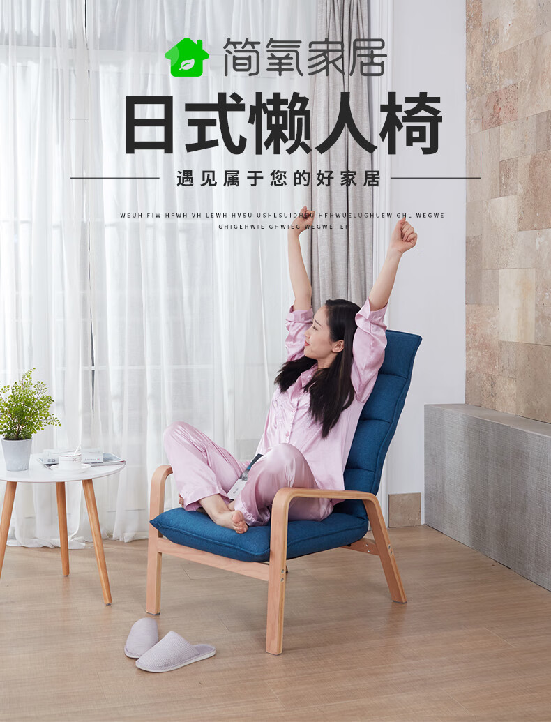 简氧日式简易沙发椅 可调节休闲懒人沙发 网红款小户型布艺沙发单人沙发椅 卧室客厅阳台办公室会客椅 红色