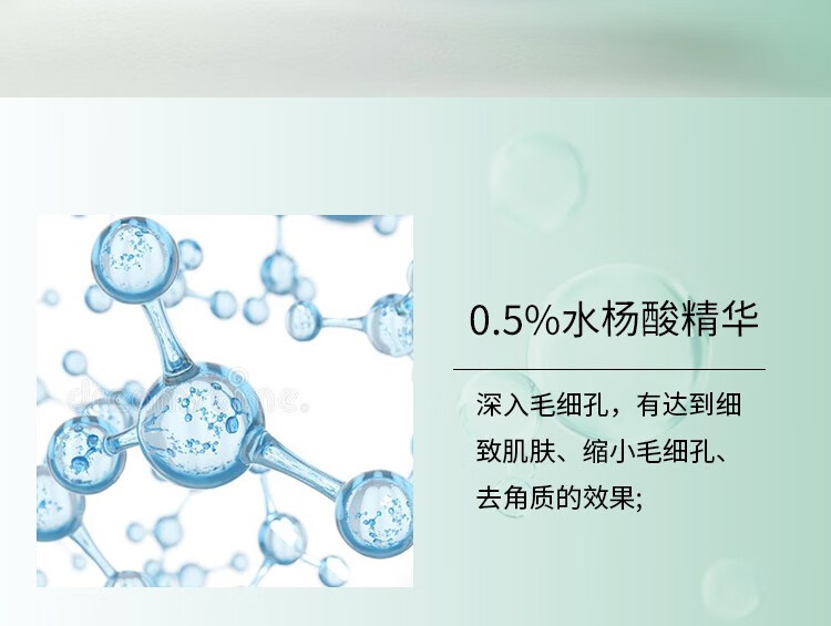 施颜适（Stridex）美国施颜适水杨酸棉片刷闭口酸祛痘控油深层清洁毛孔去角质男女 【温和型】  0.5%水杨酸/罐
