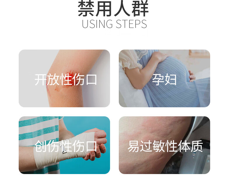 朱氏堂远红外理疗贴腰椎贴膝盖关节贴中老年疼痛膏贴颈椎肩部酸胀肿痛跌打损专用贴膏辅助治疗 肩周炎 1盒