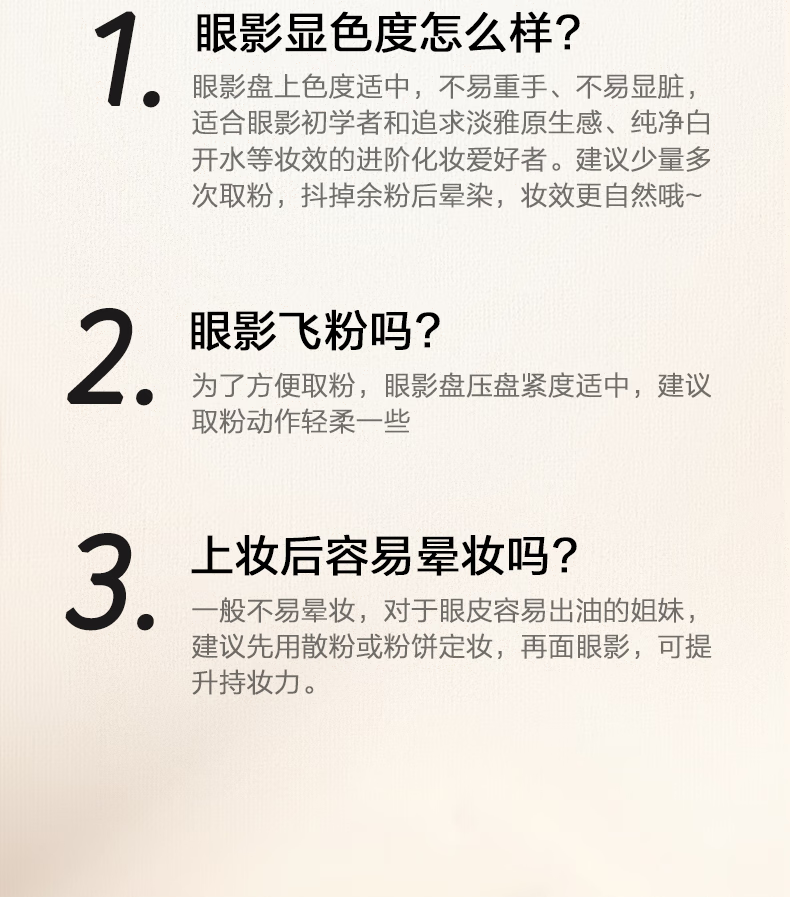 everbab素哑六色眼影盘腮红新手高光修容懒人大地色面部综合盘 【纯欲日杂妆】01素哑盘