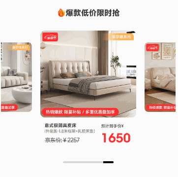 大小变化内置动画