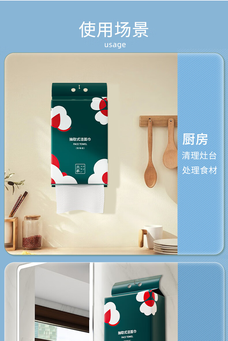 兰家悬挂式一次性洗脸巾抽取式加厚大号珍珠纹擦脸巾家庭装超大包 巨无霸【一包顶10包】超厚可悬挂 【95%】3提超大包共1500g