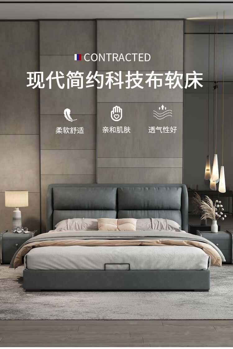 艾森雅 科技布床现代简约布艺床双人床1.8米气动高箱抽屉储物床 单床+护脊椰棕圆网弹簧床垫 1800*2000mm（框架普通款）