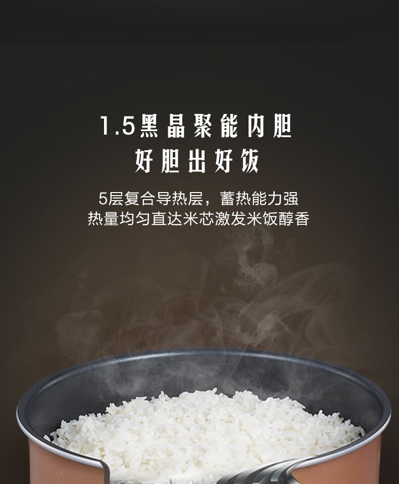 美的（Midea）电饭煲电饭锅5L大容量多功能智能预约金属机身家用电饭煲 FB50M205 【5L新旗舰】微压感温