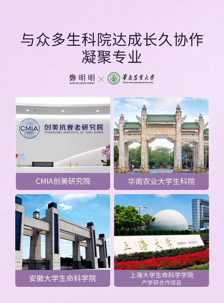 鄭明明臻萃焕采紧致修护眼部套组眼霜提拉紧致淡化细纹黑眼圈眼袋保湿 25g+30ml
