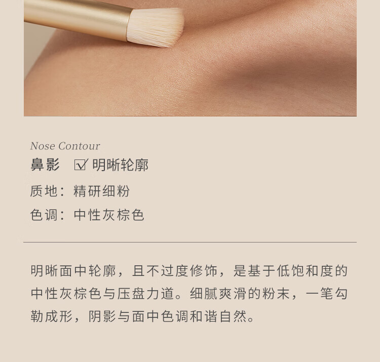 何等（HEDONE # FASHION SNOBS） 塑颜三色修容盘粉霜哑光高光面部提亮鼻影阴影轮廓 塑颜三色修容盘