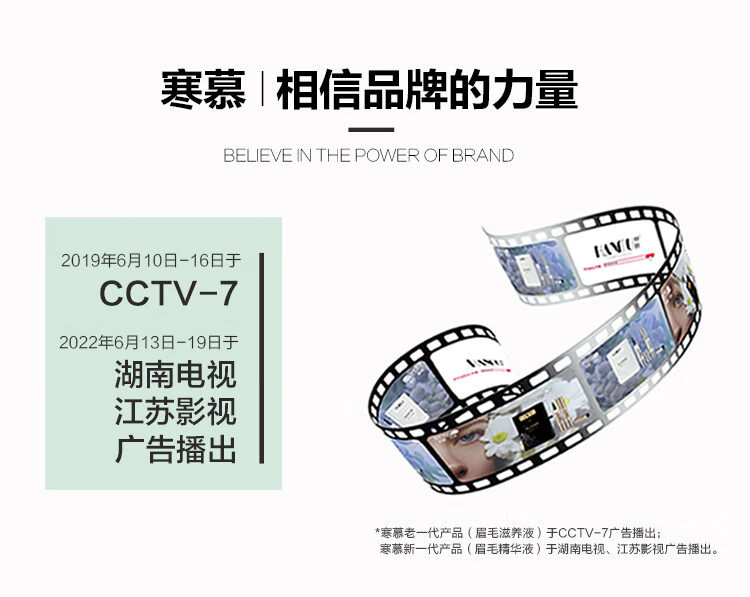 寒慕眉毛精华液男一字浓眉剑眉营养植萃液女自然浓密温和滋润乌黑养眉 【眉毛液2支装】男女通用