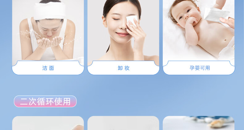 YINGMH悬挂式洗脸巾一次性抽取式洁面巾棉柔巾纯棉擦脸巾加大加厚家庭装 1提/600g-加大加厚【含挂钩】