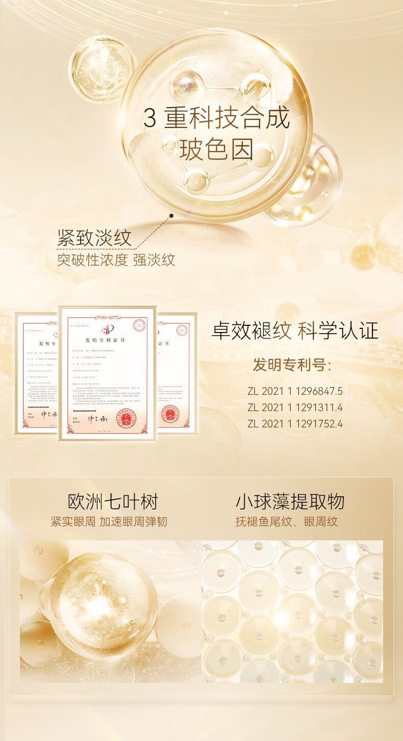 RSAS抗皱眼霜 淡化细纹黑眼圈保湿滋润紧致眼周眼袋 白松露鱼子酱眼霜 白松露日夜分时眼霜20g