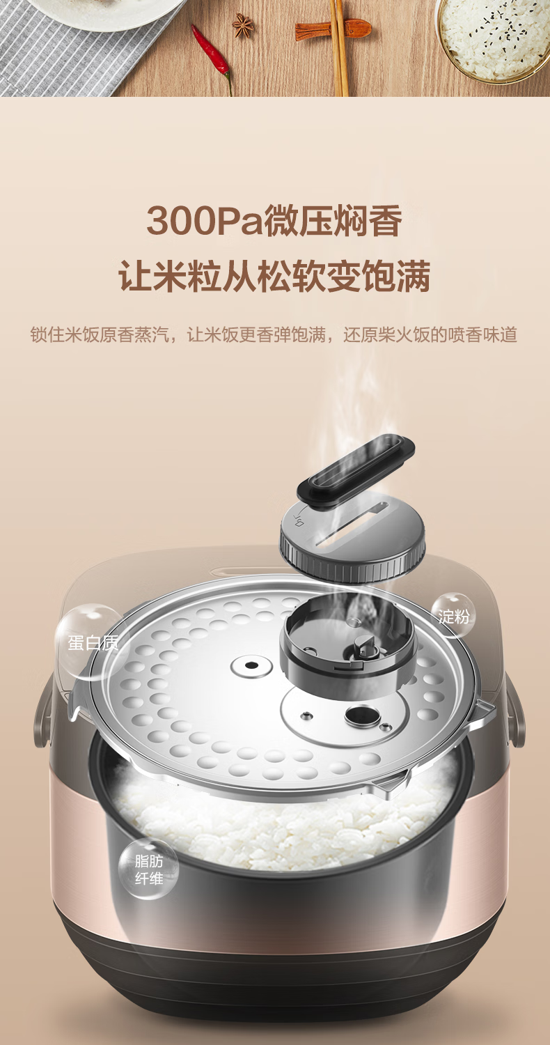 美的（Midea）电饭煲电饭锅5L大容量多功能智能预约金属机身家用电饭煲 FB50M205 【5L新旗舰】微压感温