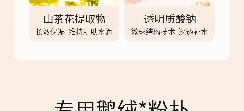 希熙空气感绒雾散粉定妆粉控油学生平价蜜粉饼男女