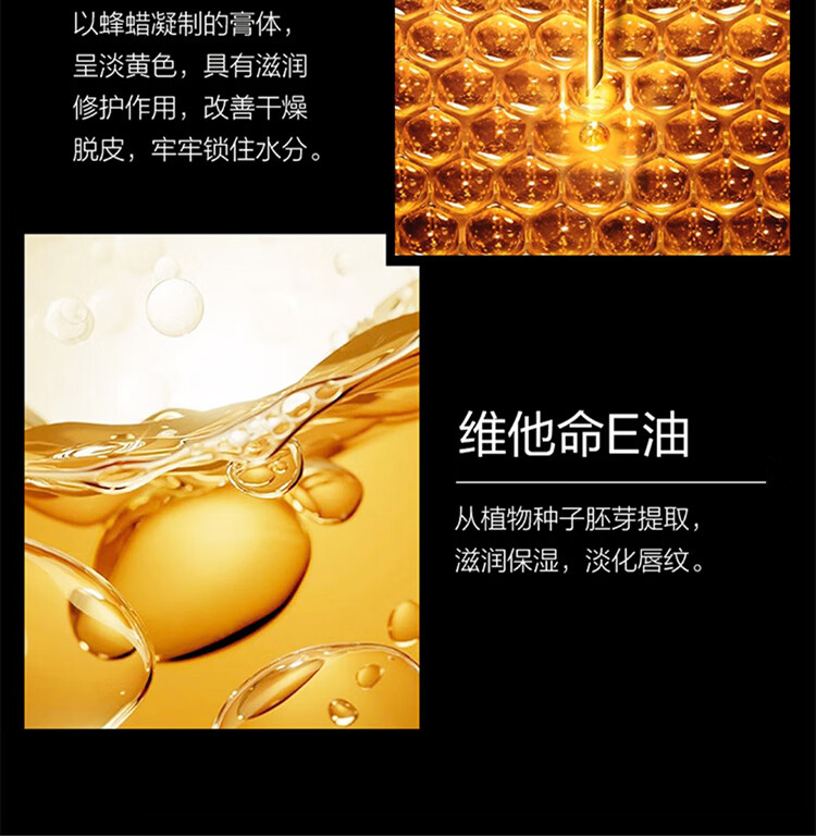 传奇今生（LEGEND AGE）润唇膏女变色保湿嘴唇干裂防脱皮不掉色不沾杯护唇滋润温变教师节 黑管+人参版共2支