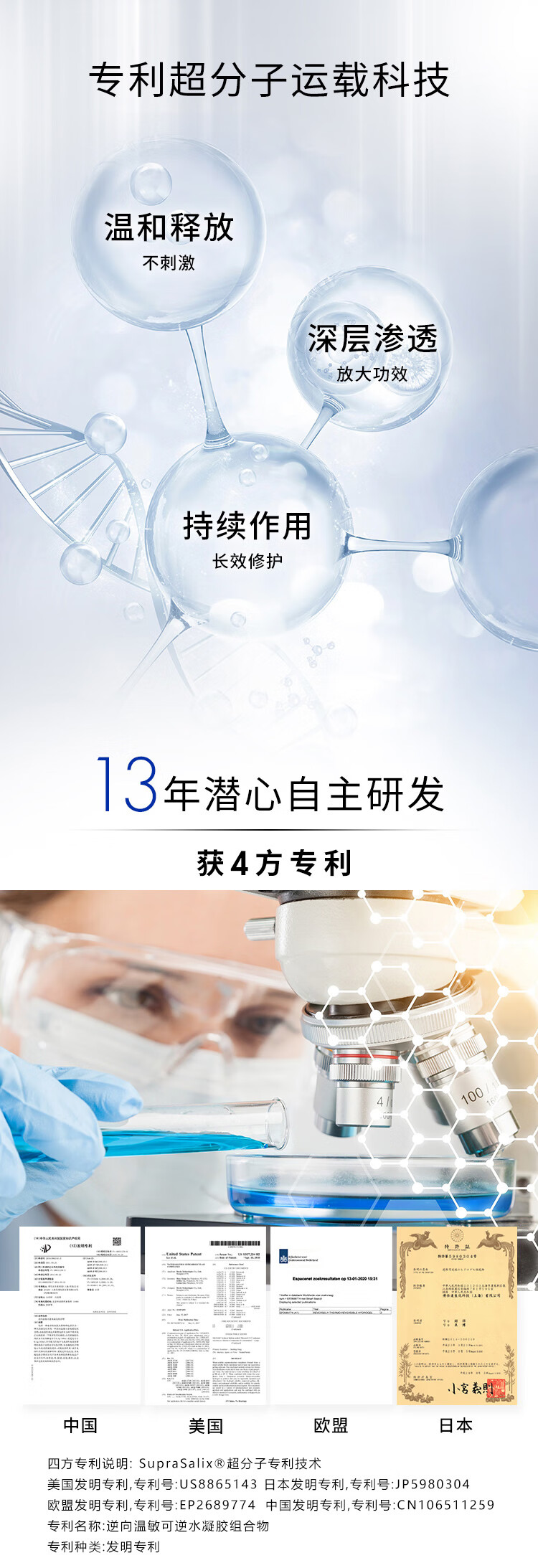 博乐达水杨酸清痘去痘去黑头去闭口粉刺痘印清洁控油凝胶35g面膜