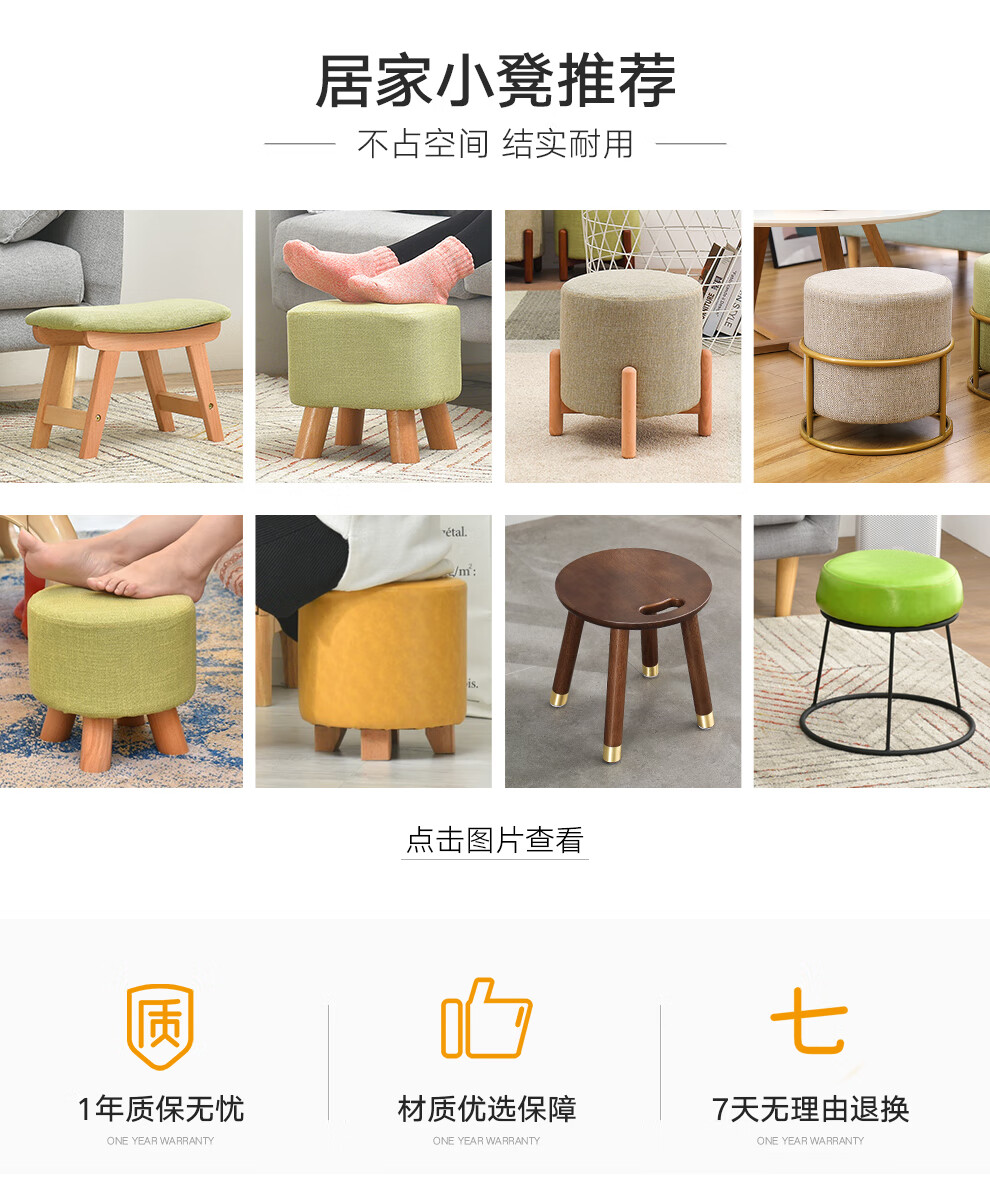 积木部落 家用小凳子铁艺圆凳皮艺板凳创意餐凳简约凳时尚圆凳子化妆凳布艺矮凳客厅休闲凳坐墩 小号黑腿柠檬黄