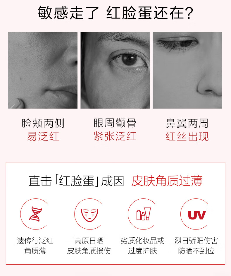 薇诺娜舒缓安肤洁面凝胶80g温和洁肤减少泛红舒缓修护