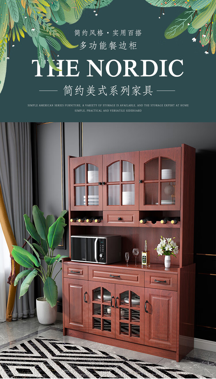 慕澜 餐边柜茶水柜实木色欧式餐柜现代简约碗柜厨房多功能柜子储物柜客厅边柜 8821带酒架 送货到家并安装