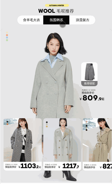 轮播里面包含滑动