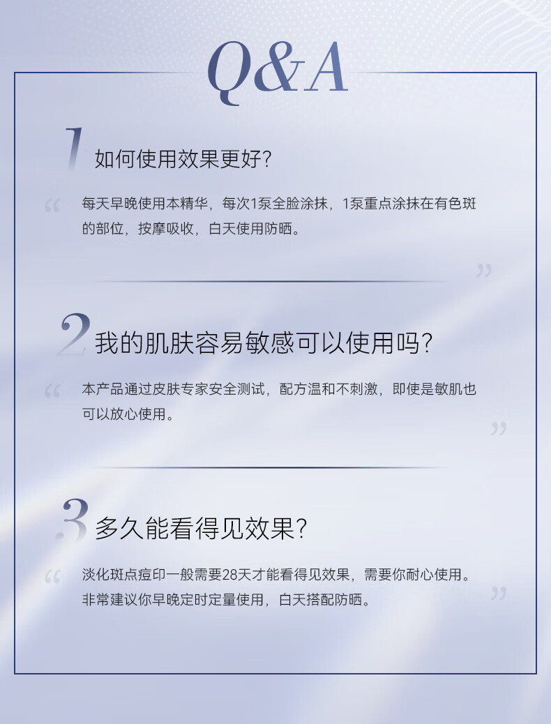 RSAS祛斑美白精华 雀斑晒斑黑斑淡化斑点黑色素提亮肤色 美白祛斑精华液30ml